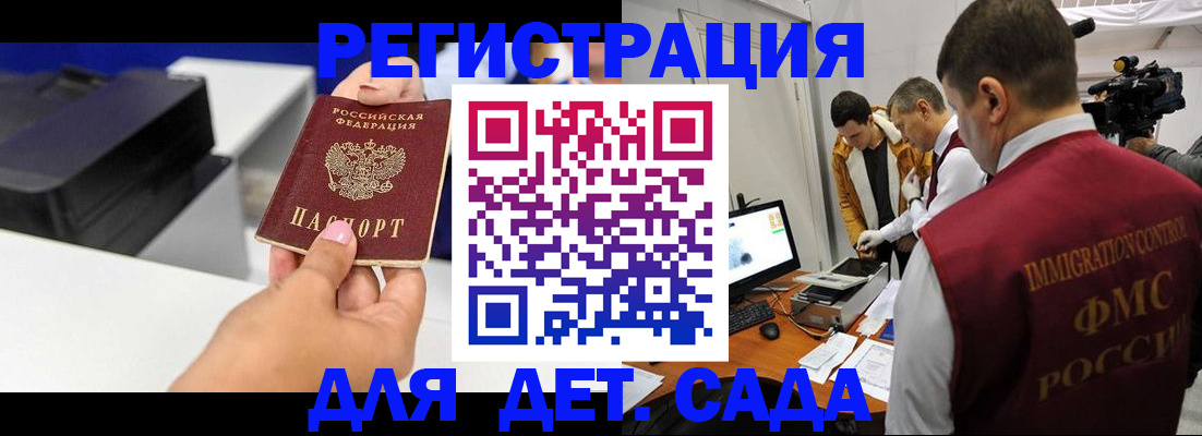 найти адрес прописки в Тихвине