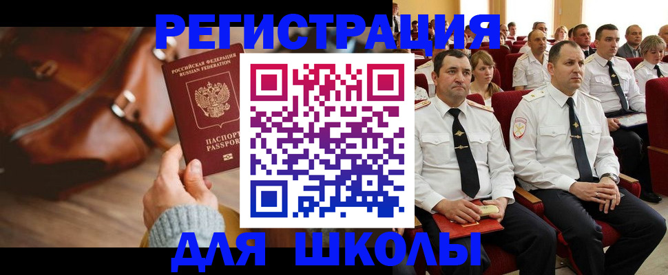прописка гарантия в Тихвине